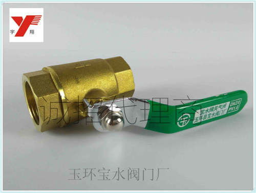 江蘇閥門廠 i201 大體銅球閥 可oem生產(chǎn)