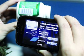 手機一拍價格全出來 A3應用軟件助力智能消費