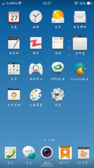 ColorOS社區(qū)使用指南 快速找到音樂應(yīng)用與軟件資源