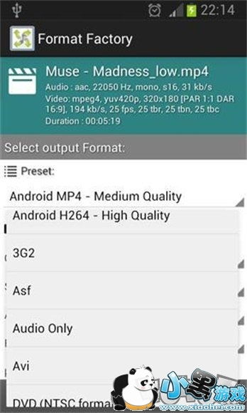 格式工廠手機版下載與使用指南 探索官方應用與安全下載